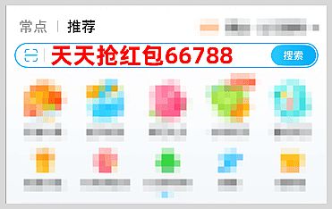 美团/饿了么/京东/淘宝闪购外卖红包天天领官方口令及词令直达外卖红包每天领取长期口令 美团/饿了么/京东/淘宝闪购外卖红包天天领官方口令及词令直达外卖红包每天领取长期口令