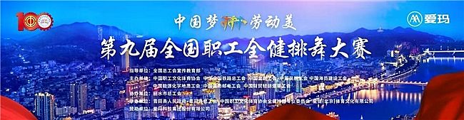 չ��ʱ����ɣ�������ɫѪ����������綯���ھŽ�ȫ��ְ��ȫ������������ȿ���