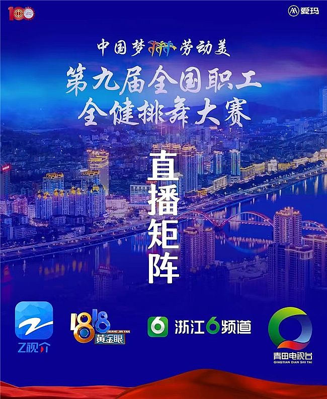 չ��ʱ����ɣ�������ɫѪ����������綯���ھŽ�ȫ��ְ��ȫ������������ȿ���