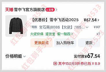 2025��˫11�����ȡ����һ��ʲôʱ��������Ա���è����˫11���������ô��˫ʮһ�����