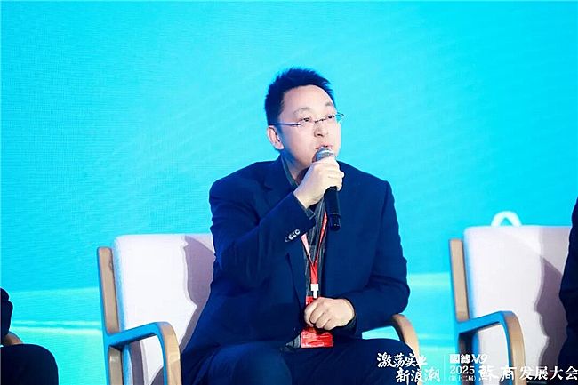 ʵҵ˳2025ʮ죩̷չڻԲٰ