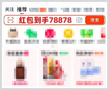 2025年双11红包雨口令有哪些?京东淘宝天猫双11红包领取口令如何领取淘宝京东天猫双十一红包?