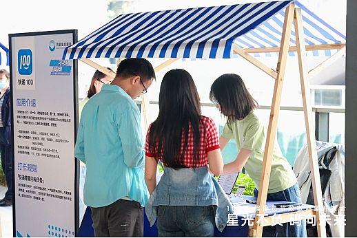 鸿蒙×快递100,星光不负,纯智未来