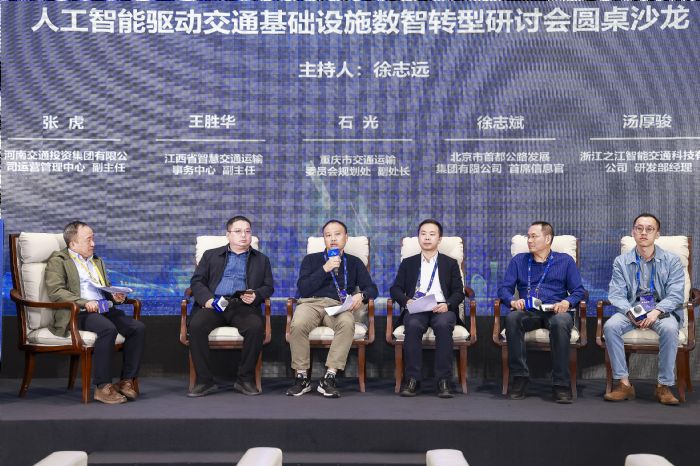 �˹�����������ͨ������ʩ����ת�����ֻ��ھ��ٰ죬��̽AI���ܽ�ͨ���Ƿ�չ��·��