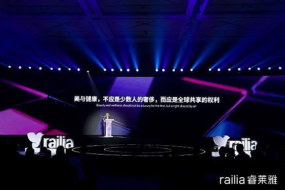 ȫҵӭش£railia ׿AIǶʽ