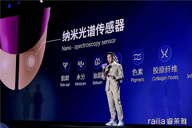 ȫҵӭش£railia ׿AIǶʽ