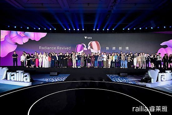 ȫҵӭش£railia ׿AIǶʽ