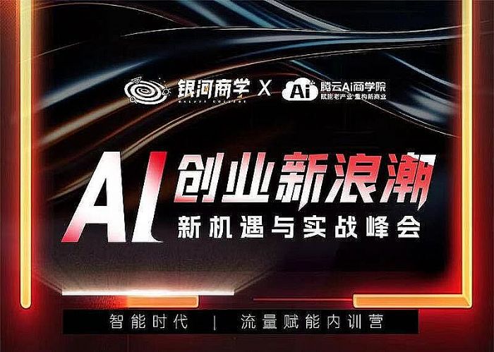 �ܾ�������ͷ���������� AI ��ҵ����������������·��