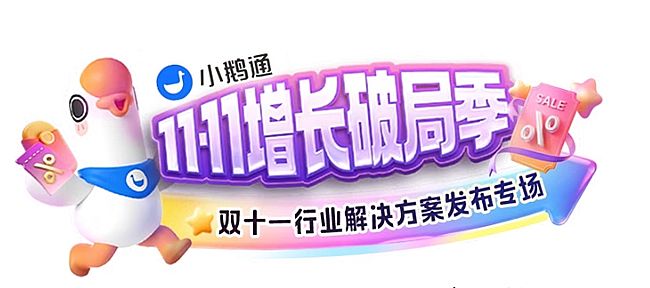 ԤԼ����ϯλ��С��ͨ˫ʮһֱ������Ļ������ҵ������� + ʵս������⣬���̼��ƾ�������·��