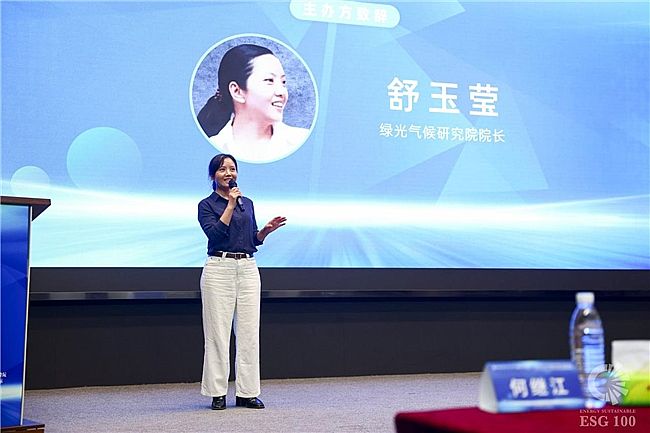 �ڶ���ESG100��ֵ��ᡪ��2025��Դ��ؼ���ҵ�߶���̳��ESG100����չʾ����ھ��ٿ�