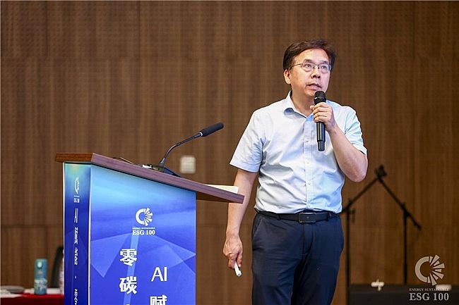 �ڶ���ESG100��ֵ��ᡪ��2025��Դ��ؼ���ҵ�߶���̳��ESG100����չʾ����ھ��ٿ�