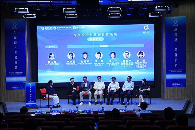 �ڶ���ESG100��ֵ��ᡪ��2025��Դ��ؼ���ҵ�߶���̳��ESG100����չʾ����ھ��ٿ�