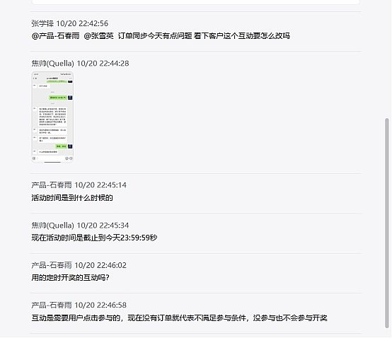 服务没有 “标准答案”, “用心” 是唯一准则 | 慧博科技双11客户服务故事