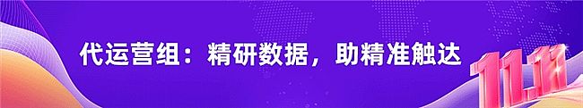 服务没有 “标准答案”, “用心” 是唯一准则 | 慧博科技双11客户服务故事