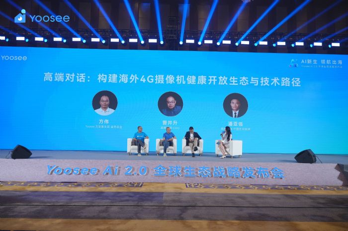 ֱֳսԷYoosee Ai Яʹһʮ