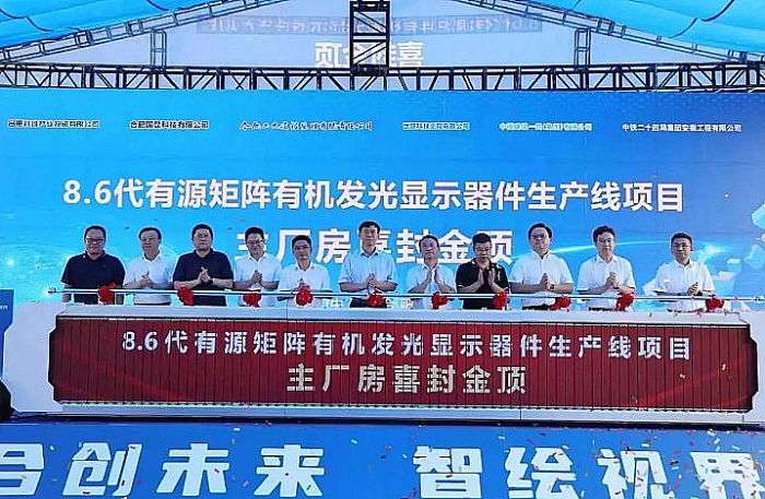 2:0到1:3,OLED IT面板上,中国军团或将获得绝对优势