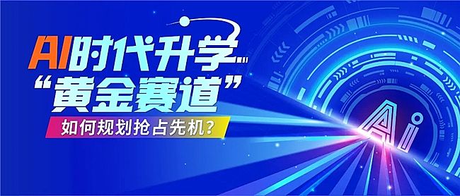 ˹̹�����Ű�C++�����գ��山�����󿧽���AIʱ��ѧ�Űµ�����ʲô�ô���