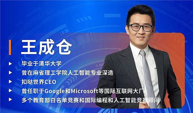 ˹̹�����Ű�C++�����գ��山�����󿧽���AIʱ��ѧ�Űµ�����ʲô�ô���