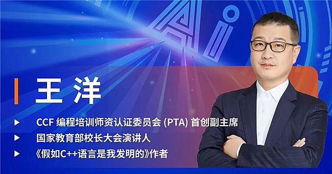 ˹̹�����Ű�C++�����գ��山�����󿧽���AIʱ��ѧ�Űµ�����ʲô�ô���