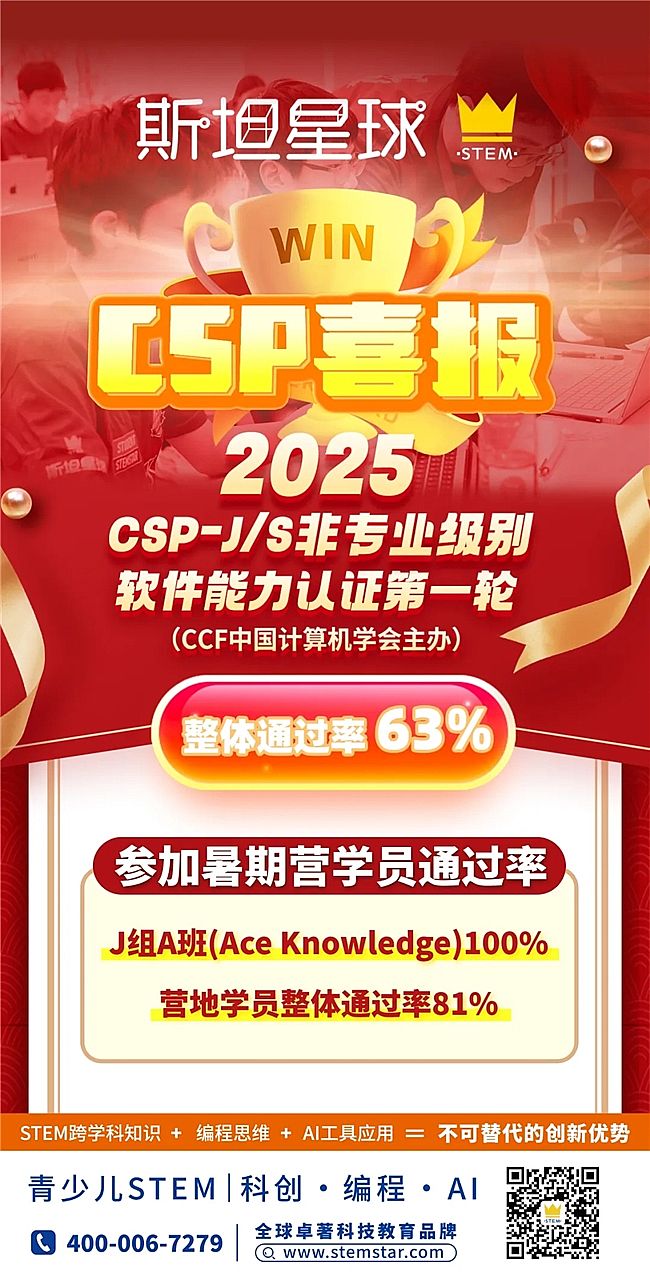 ˹̹�����Ű�C++�����գ��山�����󿧽���AIʱ��ѧ�Űµ�����ʲô�ô���