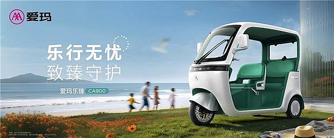 ȫ���ͺ켾����Ѿ�����������CA900���е����ְ�����ⰲȫ̤�ó�