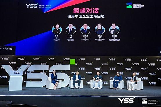 YSS2025괴´ԲĻ