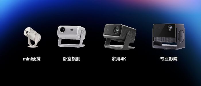 当贝双十一战报!激光投影登顶行业双冠 高端市场全面领跑 当贝双十一战报!激光投影登顶行业双冠 高端市场全面领跑