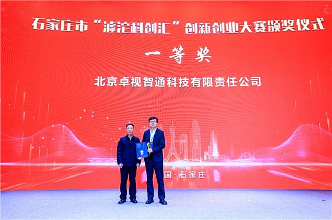 ʯ��ׯ�С������ƴ��㡱���´�ҵ������Ļ