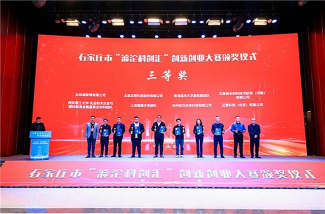 ʯ��ׯ�С������ƴ��㡱���´�ҵ������Ļ