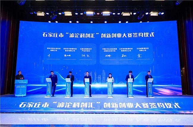 ʯ��ׯ�С������ƴ��㡱���´�ҵ������Ļ