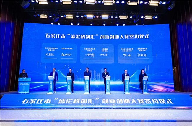 ʯ��ׯ�С������ƴ��㡱���´�ҵ������Ļ