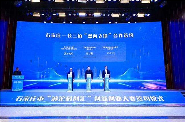 ʯ��ׯ�С������ƴ��㡱���´�ҵ������Ļ