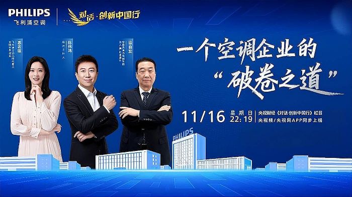 69���ٳ��������Է���Ӳ�˼���Ϊ�й�������ȫ����Ƭ