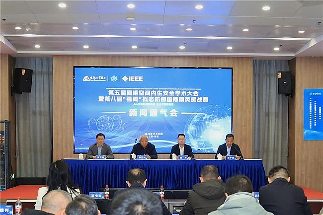 ���������ռ�������ȫѧ����� ����11��26����29����������