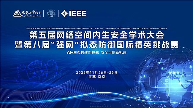 ���������ռ�������ȫѧ����� ����11��26����29����������