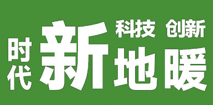 ������ʯīϩ���ů������¯ ����ʢƾӲʵ��������ҵ