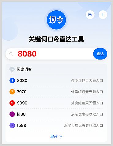 2025��12�����¾����������ÿ�����1�������츣�����1888Ԫ���������ȡ������ʲô��