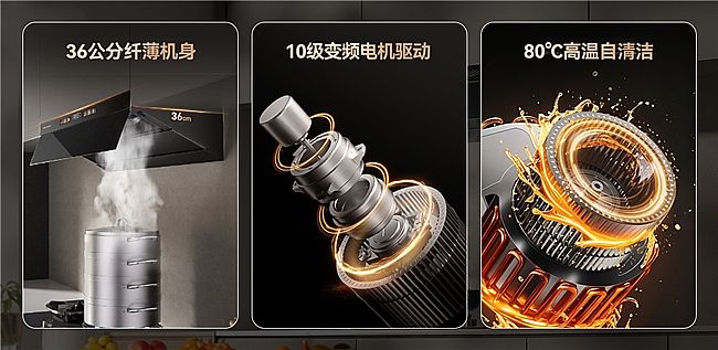 都市忙人的厨房救星,海信大薄荷烟灶套装“智”商在线让下厨变轻松