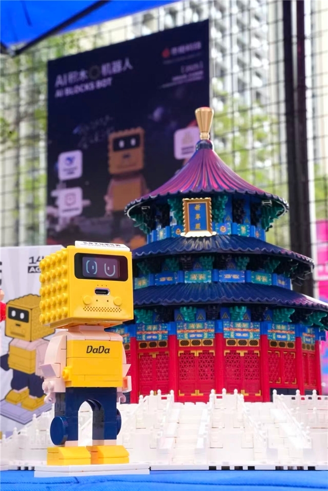 ָ߿رس壡ȿƼȫ״ AI ľ˵ȫ˻̨׷߹