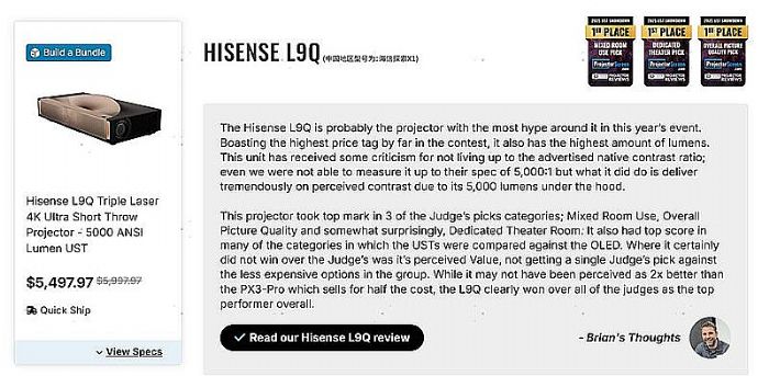 ȫ�����ϡ������Ұ񣡺��ż������ն��2025 UST Projector Showdown˫�Ϲھ�