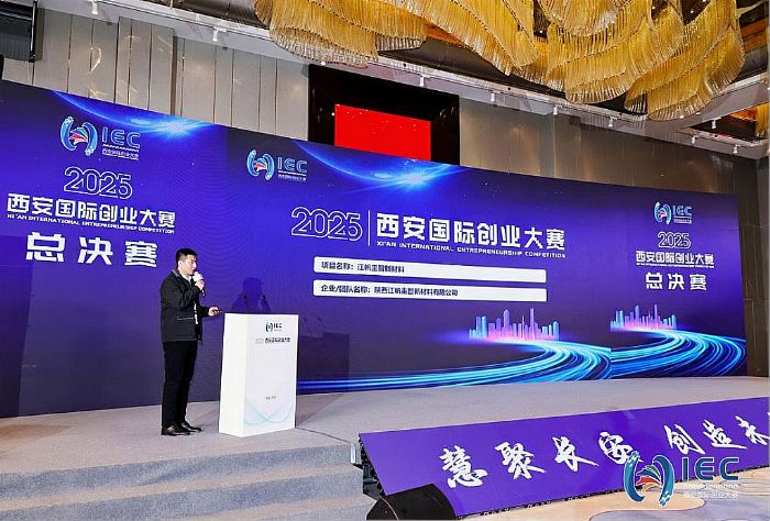 ���¾������� �������������� 2025�������ʴ�ҵ����Բ���չ�