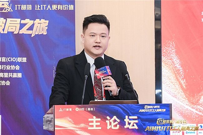 2025ITڰ˽ɹٰ죬۽AIʱITƾ֮