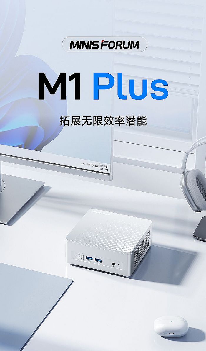 ����M1 Plus��������:Intelо��˫����������ܴ�����һ����ҵ��Ч�������