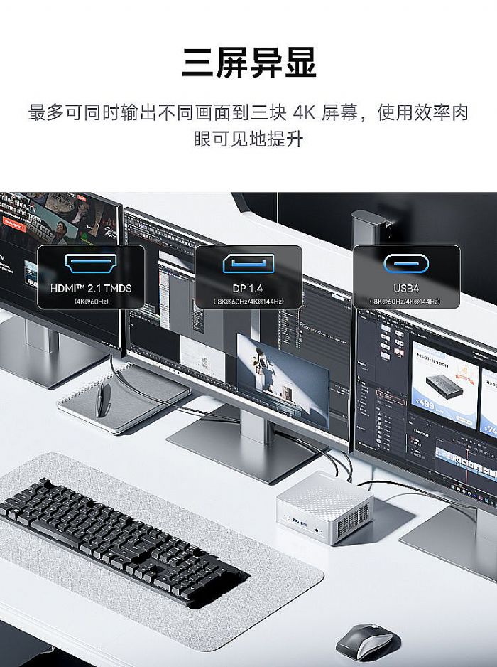 ����M1 Plus��������:Intelо��˫����������ܴ�����һ����ҵ��Ч�������