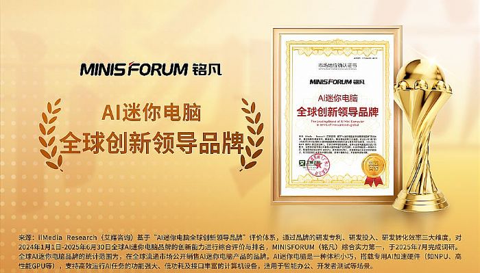 ����M1 Plus��������:Intelо��˫����������ܴ�����һ����ҵ��Ч�������