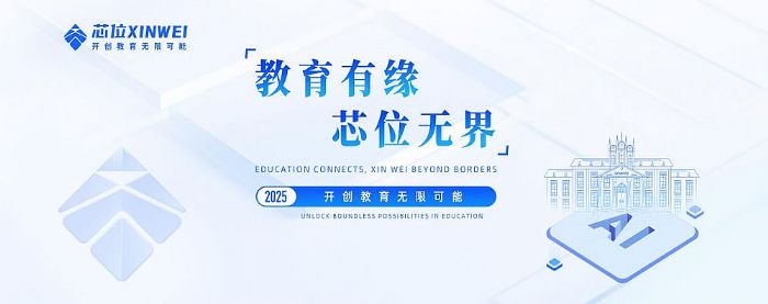 2025��Ʒ�����᣺�ӡ�+AI������AI+����оλ�����Լ����ƽ� ������������δ��