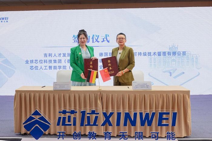 2025��Ʒ�����᣺�ӡ�+AI������AI+����оλ�����Լ����ƽ� ������������δ��