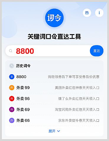 2025��˫12�Ա���è�������������ȡ˫ʮһ�����ڻʱ��ʲôʱ��ʼ�����¼��Ž�����