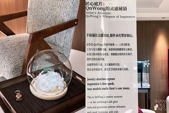 ��ӳ���£�������ɢ����QnWong�߼������鱦��չ��������