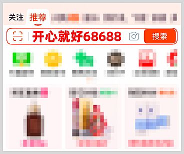 2025年淘宝天猫双12红包领取口令分享2个领取双十二淘宝天猫超级红包的口令 2025年淘宝天猫双12红包领取口令分享2个领取双十二淘宝天猫超级红包的口令怎么领取双12红包?